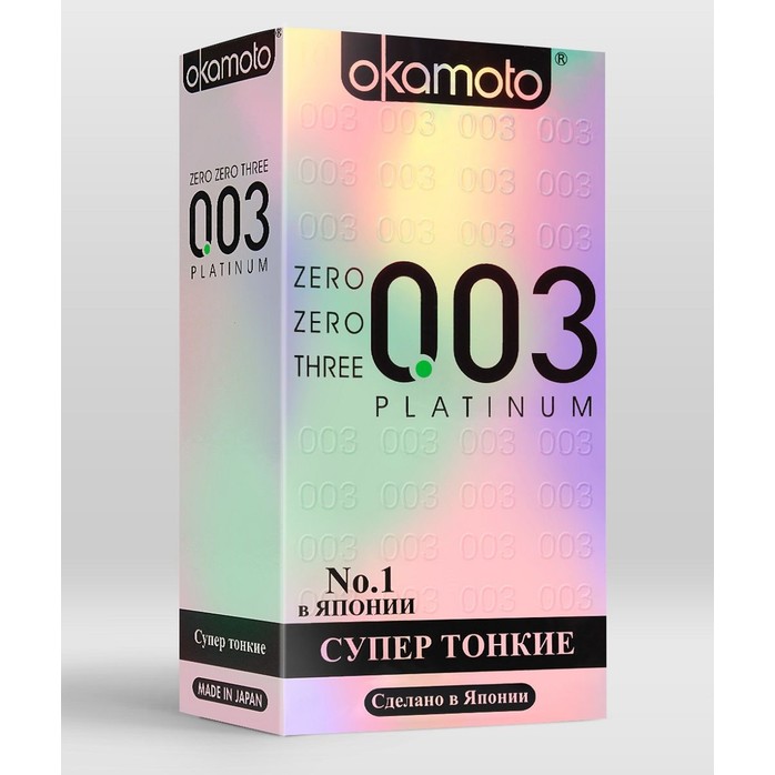 Сверхтонкие и сверхчувствительные презервативы Okamoto 003 Platinum - 10 шт