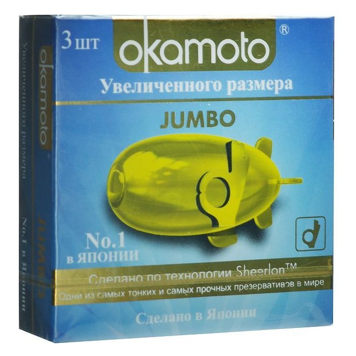 Презервативы увеличенного размера Okamoto Jumbo - 3 шт