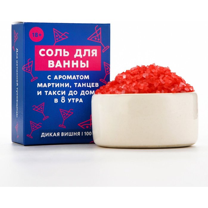 Соль для ванны «Тусовщица» с ароматом дикой вишни - 100 гр