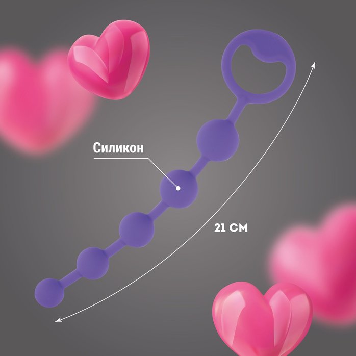 Фиолетовая силиконовая анальная цепочка с ручкой-кольцом - 21 см. Фотография 3.