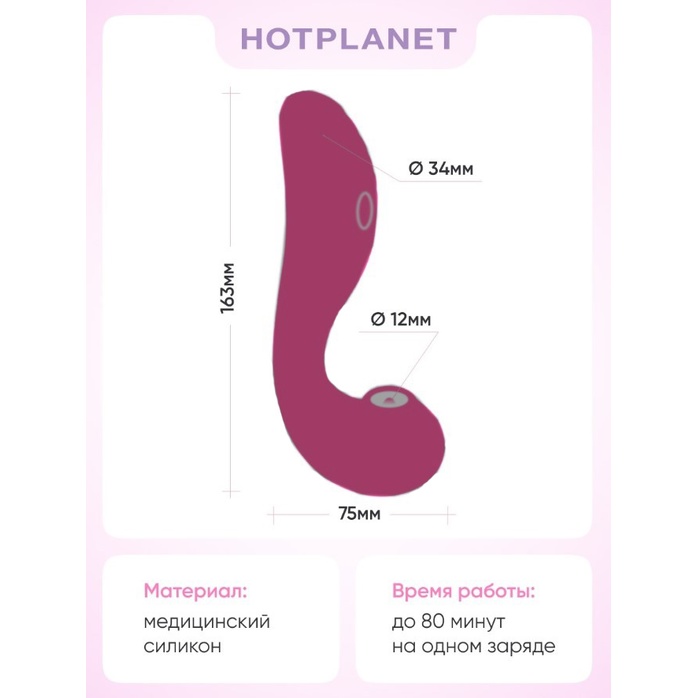 Бордовый вакуум-волновой вибратор 3-в-1 с язычком Calypso. Фотография 8.