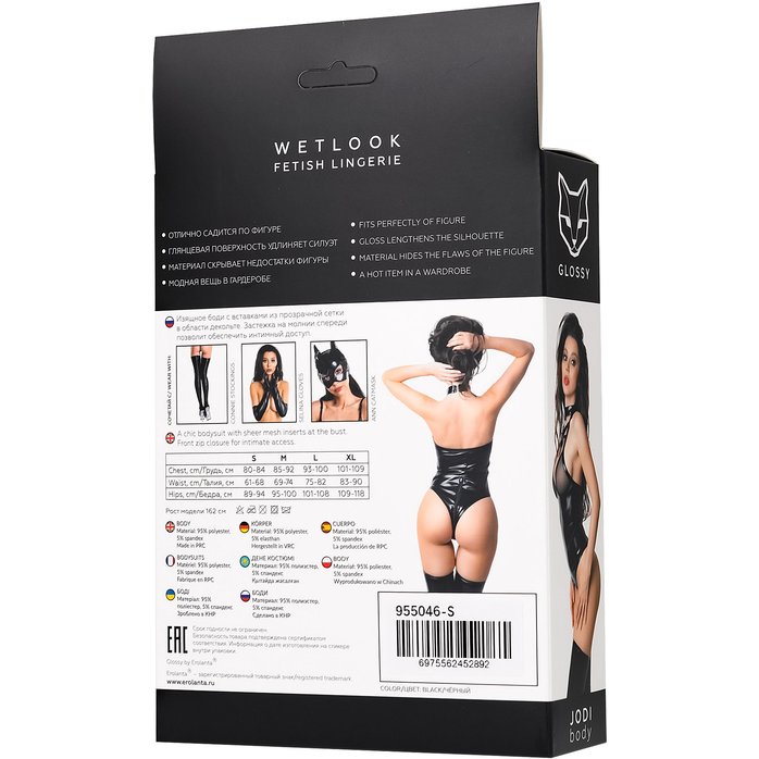 Боди Jodi из материала wetlook - Glossy. Фотография 8.