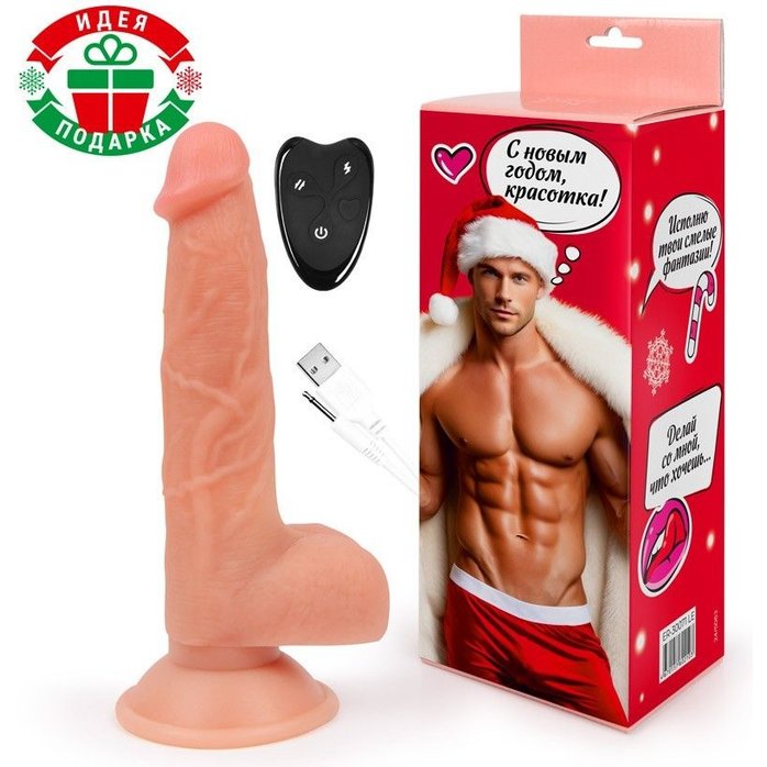 Телесный вибратор-реалистик с возвратно-поступательными движениями - EROWOMAN ВИБРО