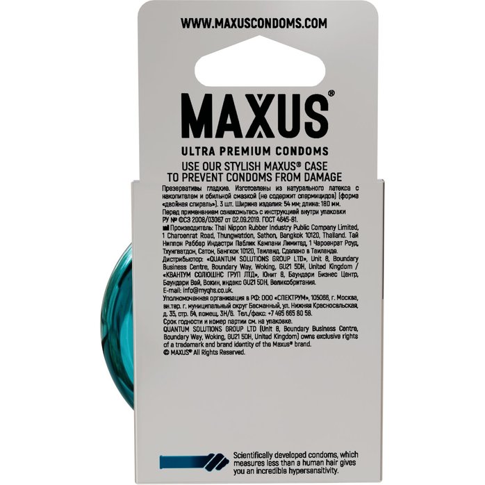 Презервативы Maxus G spot с двойной спиралью - 3 шт. Фотография 4.