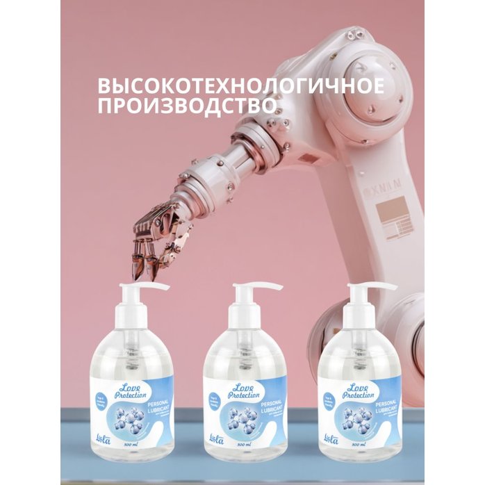 Увлажняющий лубрикант на водной основе Love Protection - 300 мл - Love Protection. Фотография 3.
