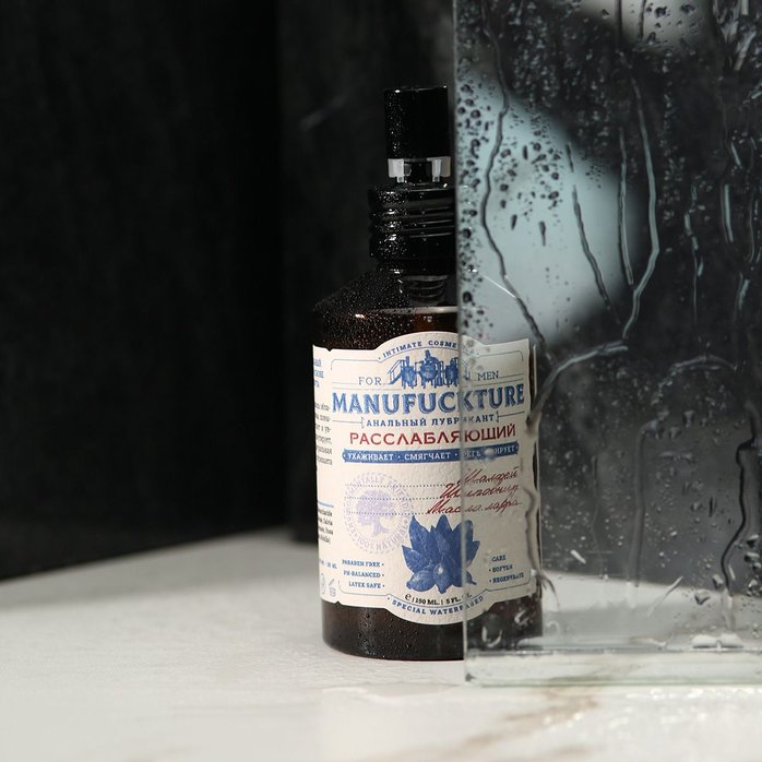 Расслабляющий анальный лубрикант с лавром - 150 мл. Фотография 5.