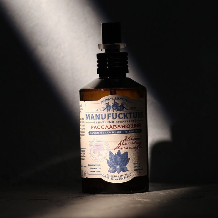 Расслабляющий анальный лубрикант с лавром - 150 мл. Фотография 7.