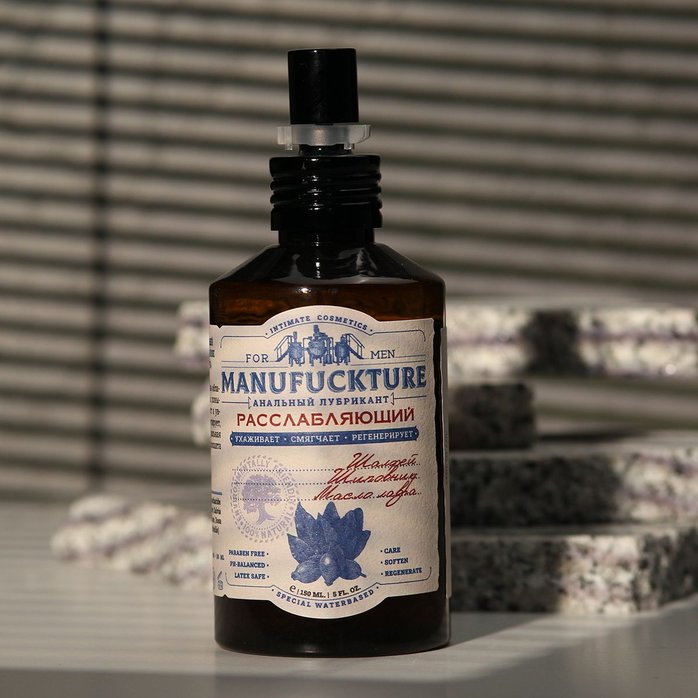 Расслабляющий анальный лубрикант с лавром - 150 мл. Фотография 10.