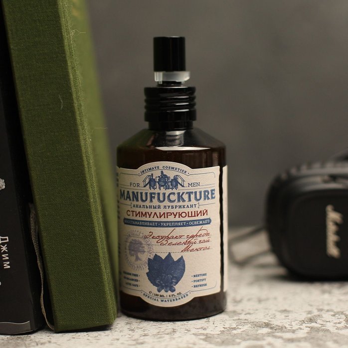 Стимулирующий анальный лубрикант с чередой и зеленым чаем - 150 мл. Фотография 5.