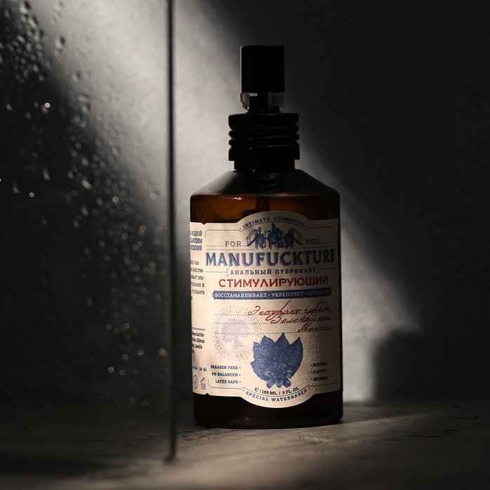 Стимулирующий анальный лубрикант с чередой и зеленым чаем - 150 мл. Фотография 7.