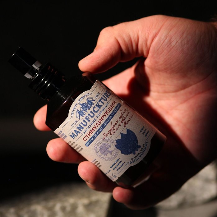 Стимулирующий анальный лубрикант с чередой и зеленым чаем - 150 мл. Фотография 8.