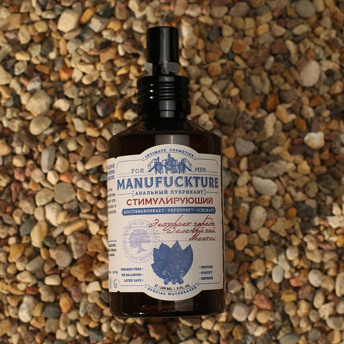 Стимулирующий анальный лубрикант с чередой и зеленым чаем - 150 мл. Фотография 9.