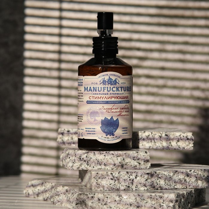 Стимулирующий анальный лубрикант с чередой и зеленым чаем - 150 мл. Фотография 10.