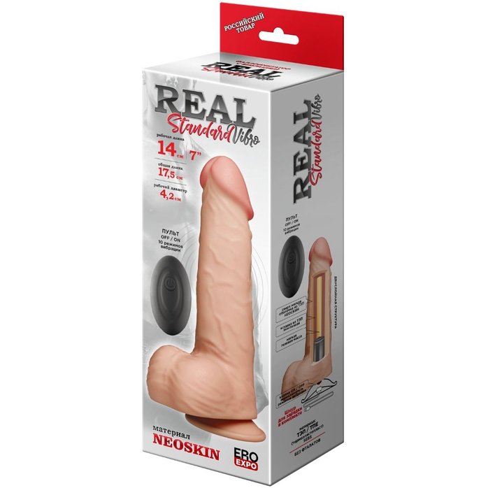 Телесный вибратор-реалистик REAL Standard с пультом ДУ - 17,5 см. Фотография 8.