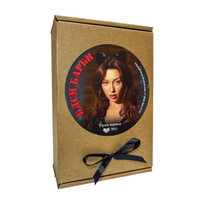 Ободок с черными кошачьими ушками. Фотография 3.