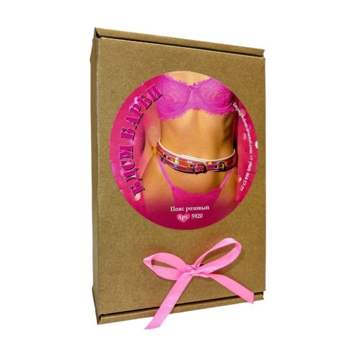 Эффектный розовый пояс из голографической эко-кожи. Фотография 4.