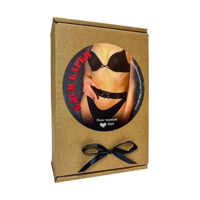 Эффектный черный пояс из лаковой эко-кожи. Фотография 4.