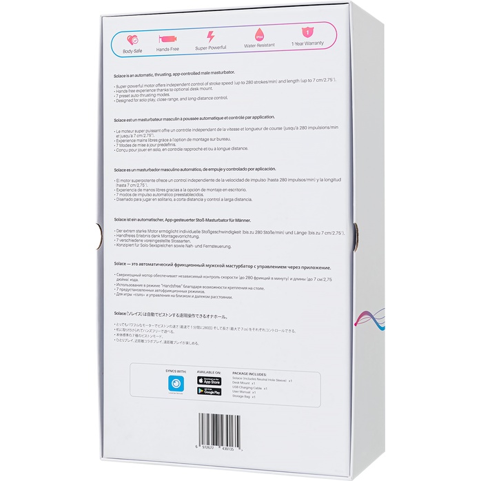 Нереалистичный мастурбатор Solace. Фотография 16.