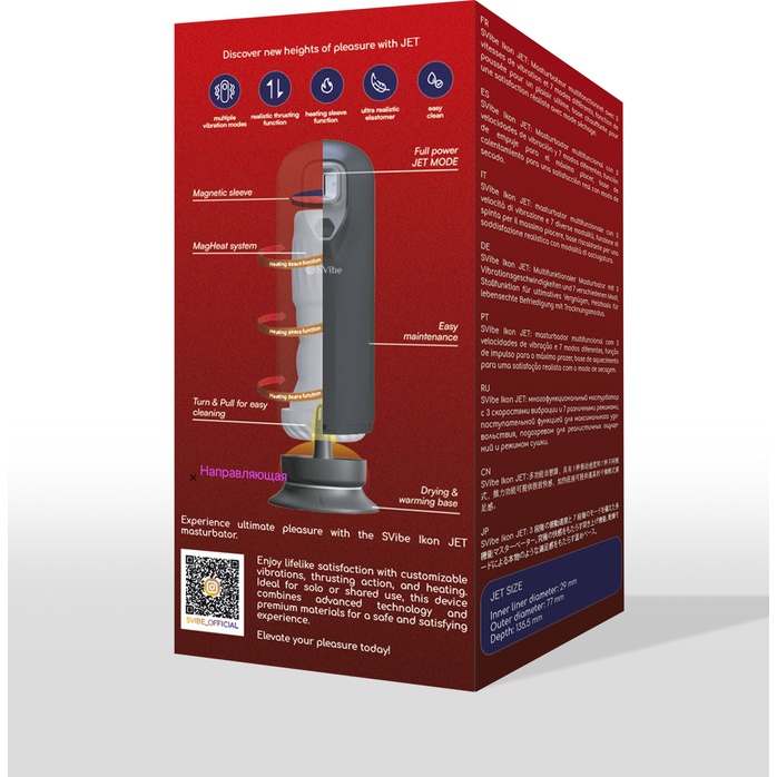 Инновационный мастурбатор Ikon JET. Фотография 6.