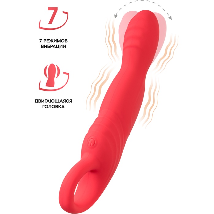 Розовый вибратор для точки G с двигающейся головкой Carnation - 19 см - Flovetta. Фотография 3.