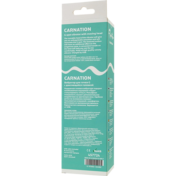 Розовый вибратор для точки G с двигающейся головкой Carnation - 19 см - Flovetta. Фотография 7.