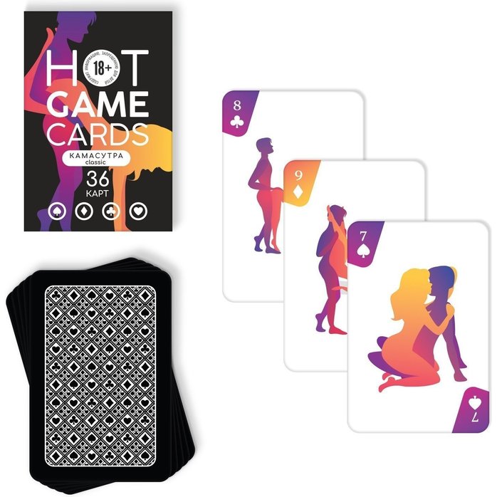 Игральные карты Hot Game Cards «Камасутра classic». Фотография 3.