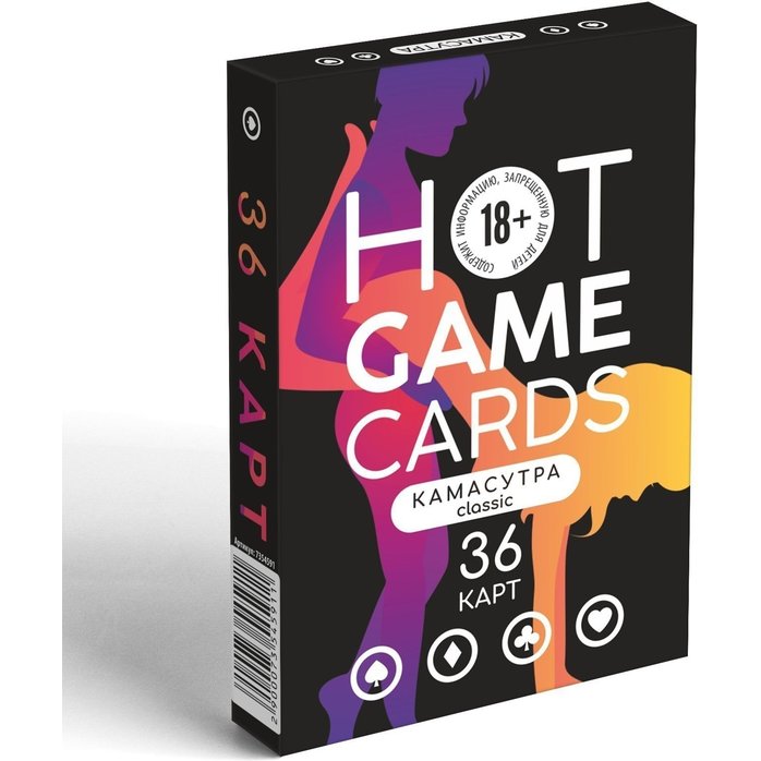 Игральные карты Hot Game Cards «Камасутра classic»