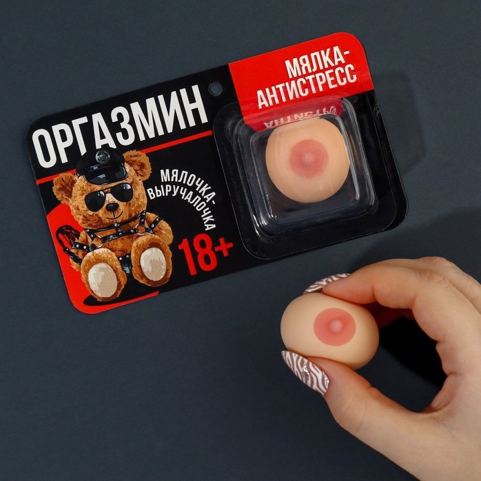 Мялка-релаксант «Оргазмин». Фотография 2.
