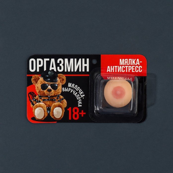 Мялка-релаксант «Оргазмин». Фотография 3.