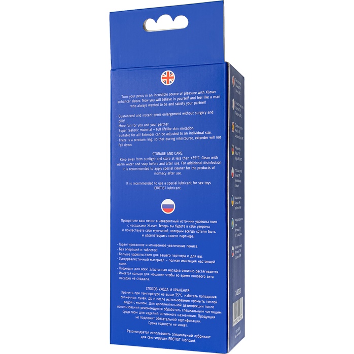 Телесная удлиняющая насадка - 16 см - XLover. Фотография 8.