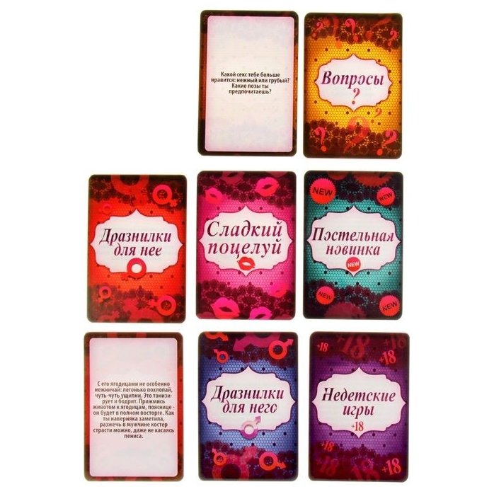 Игра для двоих «Ахи вздохи» - ECSTAS. Фотография 2.