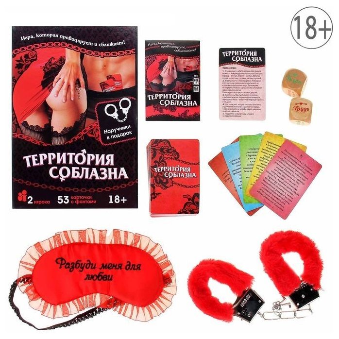 Игра с карточками Территория соблазна. Искушение страстью - ECSTAS. Фотография 9.