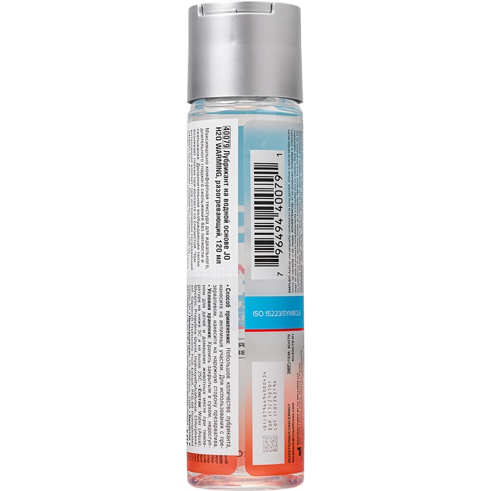 Возбуждающий лубрикант на водной основе JO Personal Lubricant H2O Warming - 120 мл - JO H2O Classic. Фотография 2.