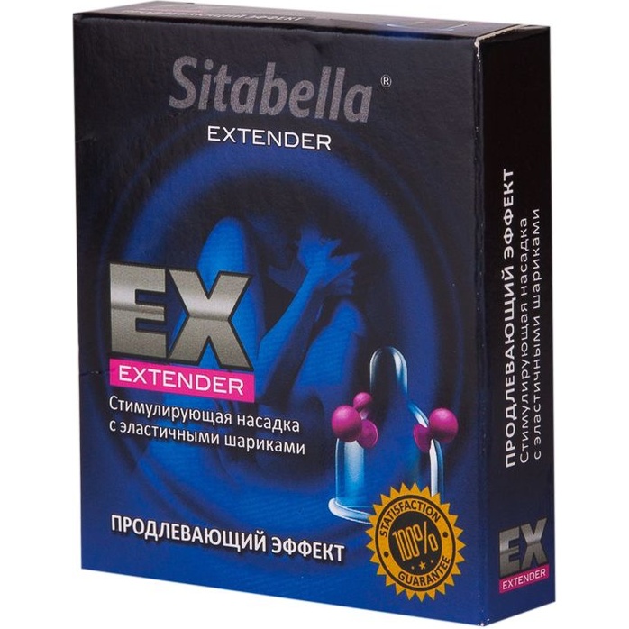 Стимулирующая насадка Sitabella Extender Продлевающий Эффект - Sitabella condoms. Фотография 2.