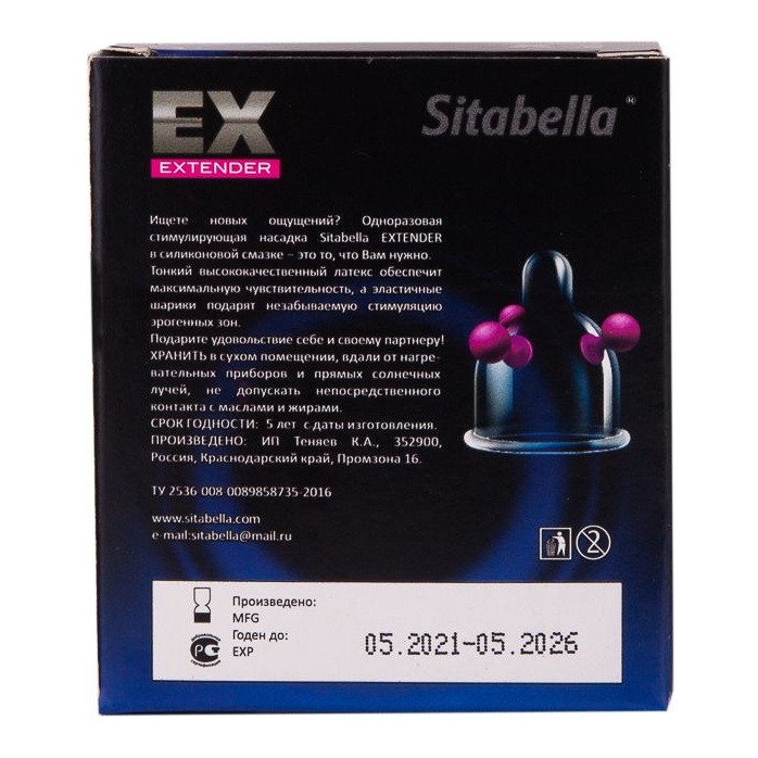 Стимулирующая насадка Sitabella Extender Продлевающий Эффект - Sitabella condoms. Фотография 3.