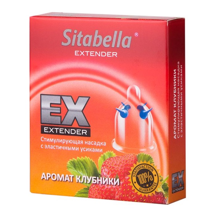 Стимулирующая насадка Sitabella Extender Клубника - Sitabella condoms. Фотография 2.