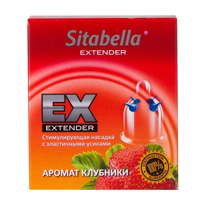 Стимулирующая насадка Sitabella Extender Клубника - Sitabella condoms