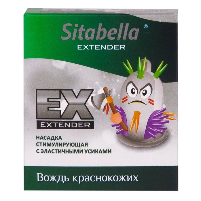 Стимулирующая насадка Sitabella Extender Вождь краснокожих - Sitabella condoms