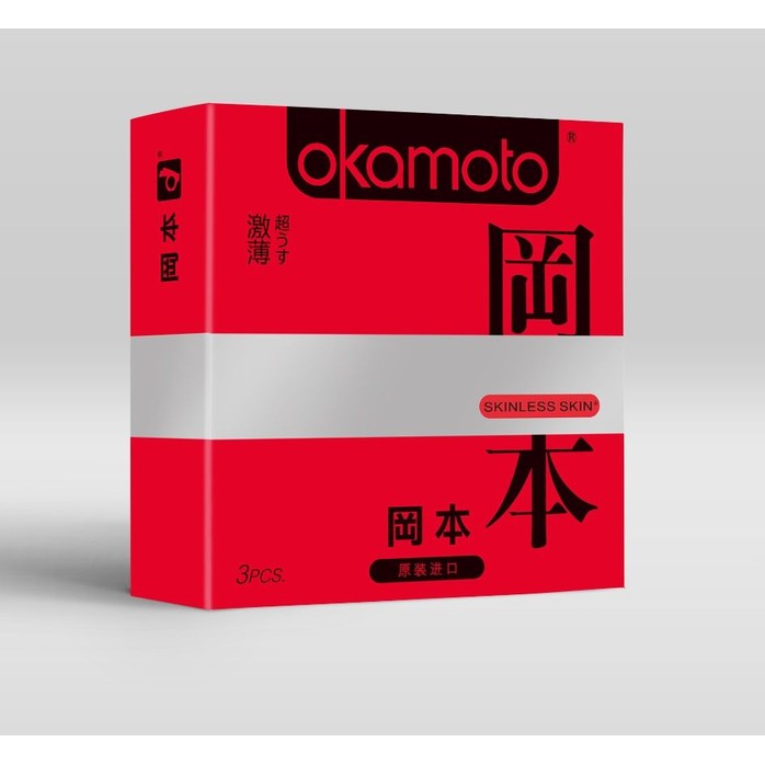 Ультратонкие презервативы OKAMOTO Skinless Skin Super thin - 3 шт