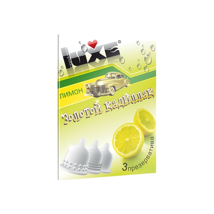 Презервативы Luxe Золотой Кадиллак с ароматом лимона - 3 шт - Luxe с ароматом №3