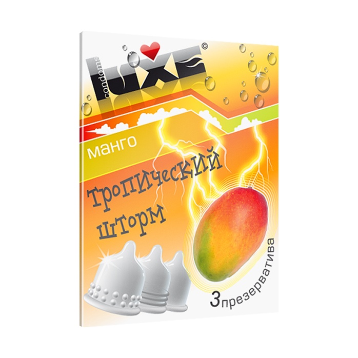 Презервативы Luxe Тропический Шторм с ароматом манго - 3 шт - Luxe с ароматом №3