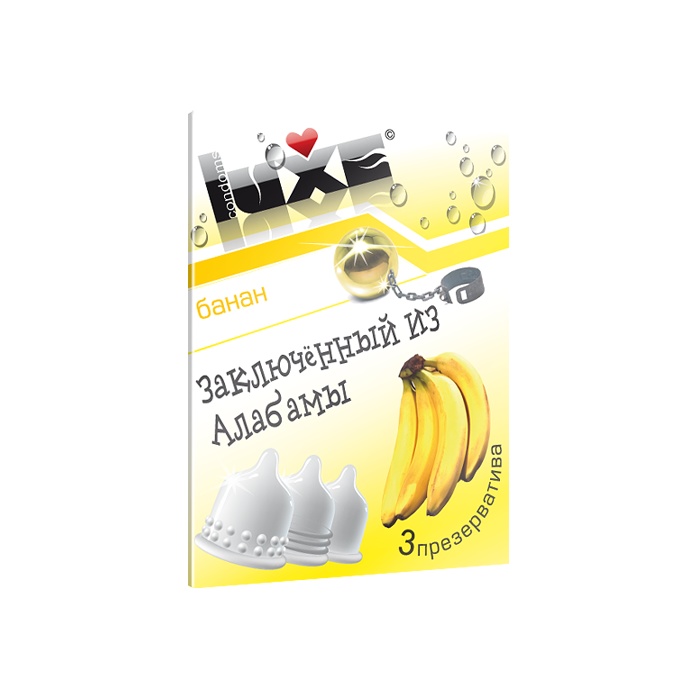Презервативы Luxe Заключенный из Алабамы с ароматом банана - 3 шт - Luxe с ароматом №3