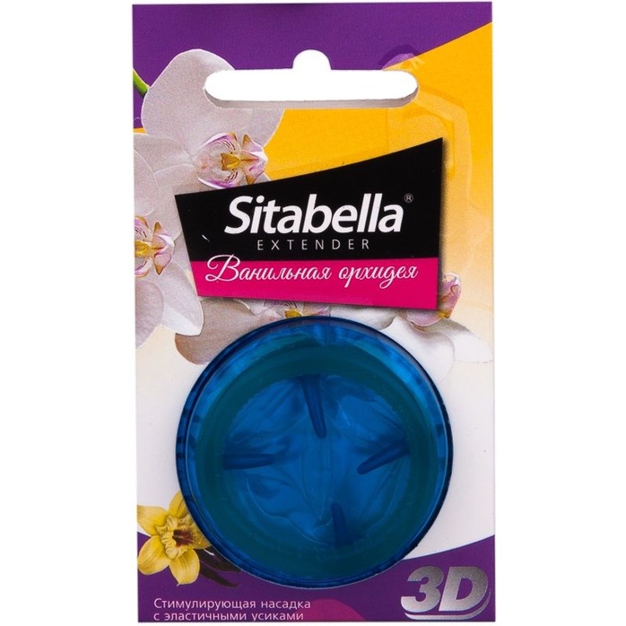 Насадка стимулирующая Sitabella 3D Ванильная орхидея с ароматом ванили и орхидеи - Sitabella condoms