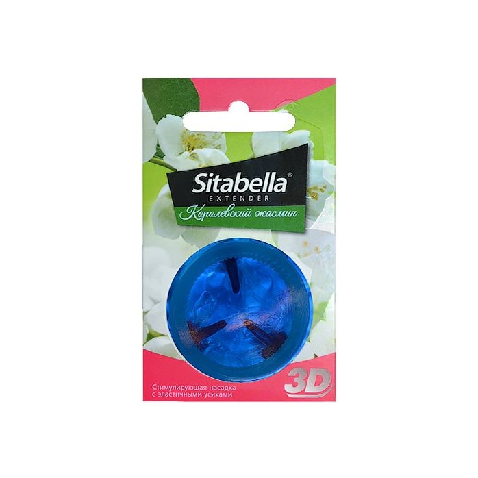 Насадка стимулирующая Sitabella 3D Королевский жасмин с ароматом жасмина - Sitabella condoms