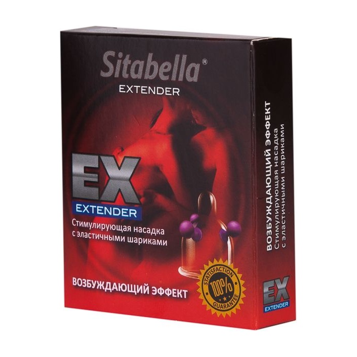 Стимулирующая насадка с шариками Возбуждающий эффект - Sitabella condoms. Фотография 2.