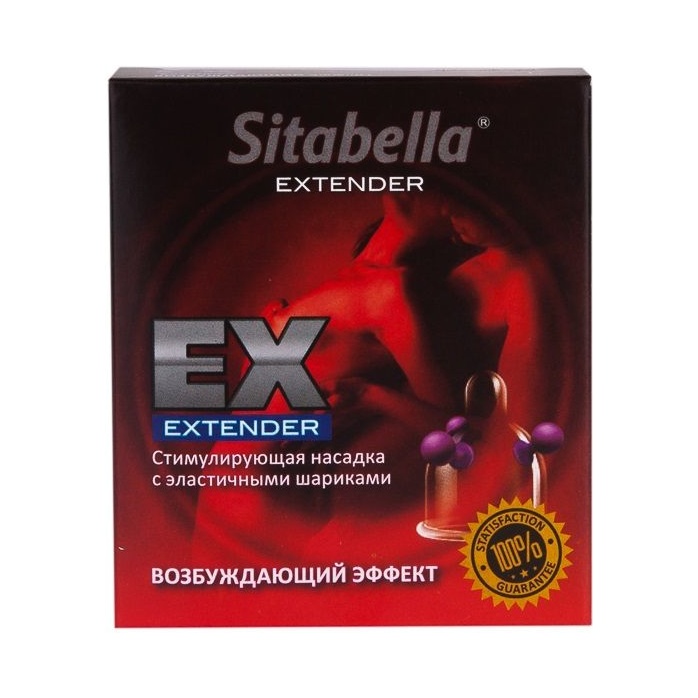 Стимулирующая насадка с шариками Возбуждающий эффект - Sitabella condoms