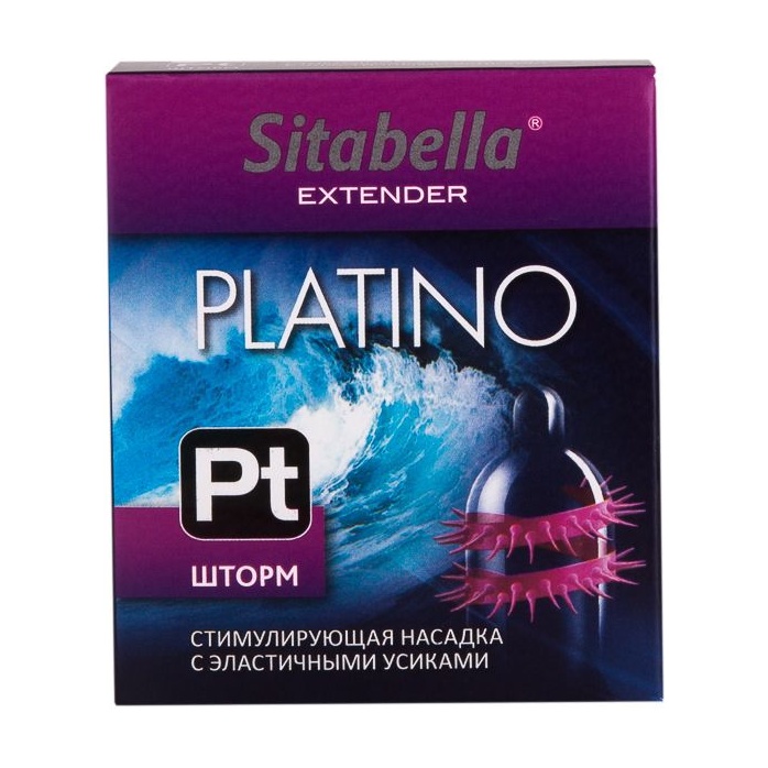 Стимулирующая насадка со спиралью из усиков Platino Шторм - Sitabella condoms. Фотография 2.