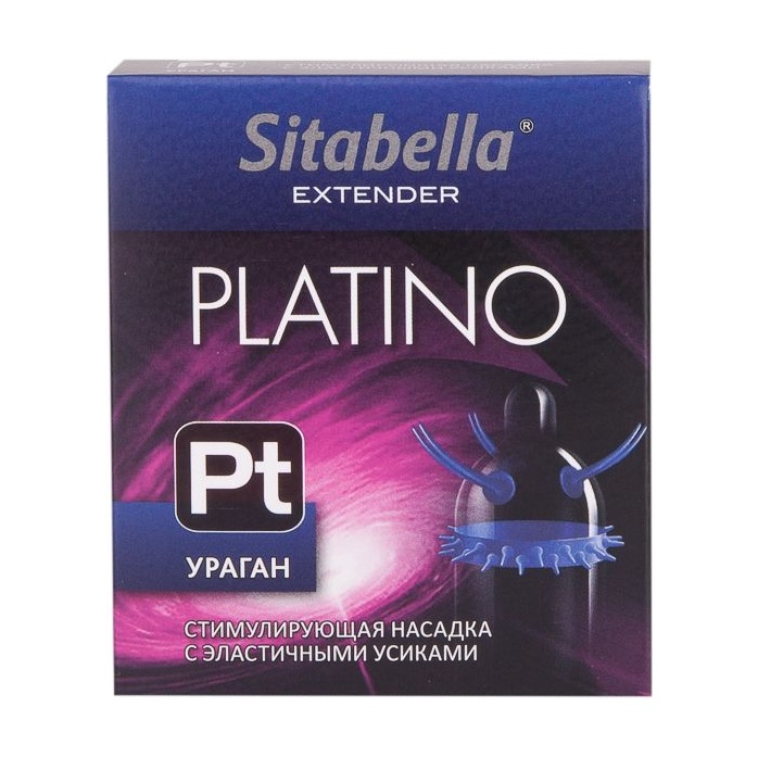 Стимулирующая насадка с усиками и шипиками Platino Ураган - Sitabella condoms. Фотография 2.