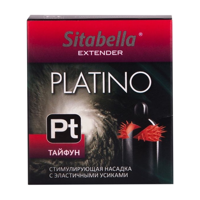 Стимулирующая насадка с шипиками по бокам Platino Тайфун - Sitabella condoms. Фотография 2.