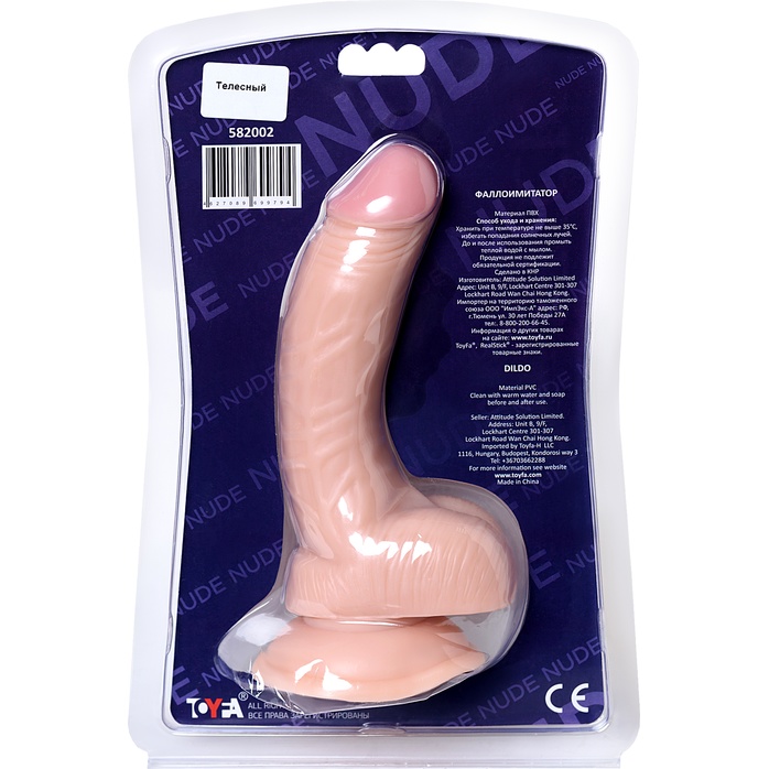 Телесный фаллоимитатор с присоской - 18 см - RealStick Nude. Фотография 9.